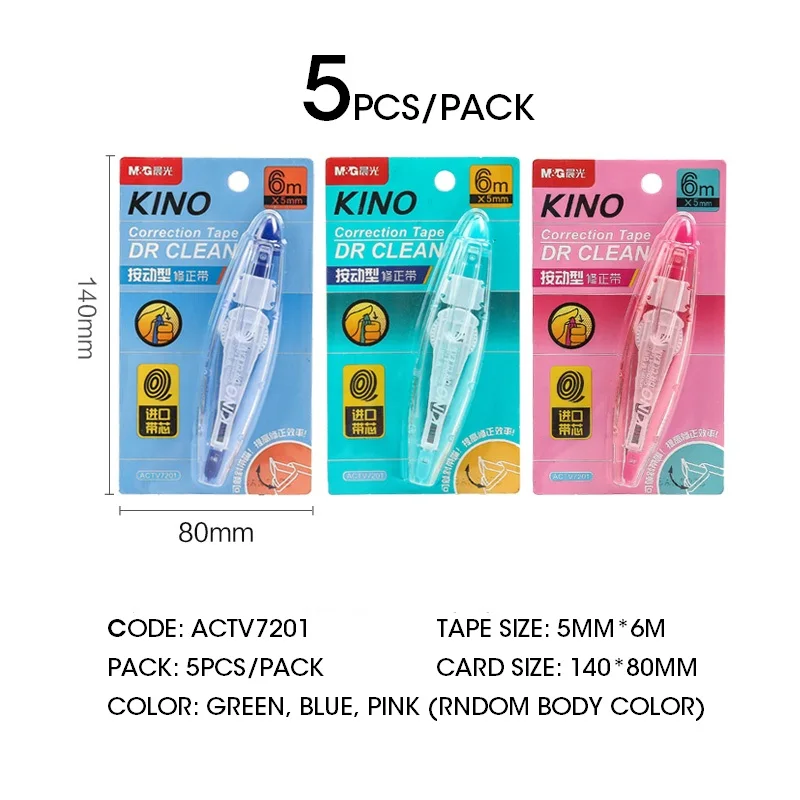 5pcs Random Color Andstal M&G 5 шт. Unqiue модная Выдвижная Корректирующая лента 30 м корректор для школы Студенческая ошибка лента ручка офисная белая - Цвет: 5pcs Random Color