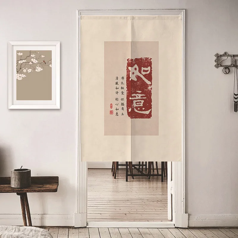 Занавеска на дверь с китайскими иероглифами декоративная занавеска для гостиной