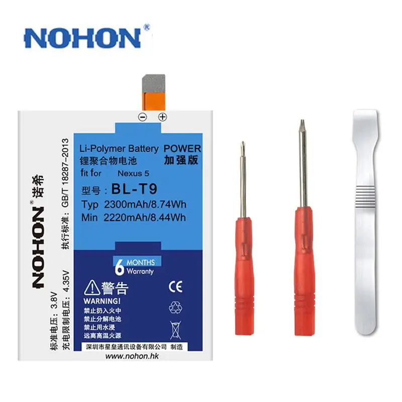 nohon Аккумулятор для LG G4 G3 G5 V10 Google Nexus 5 BL-53YH BL-51YF BL-42D1F BL-45B1F BL-T9 высокое Ёмкость инструмент для замены
