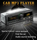 Автомобильный радиоприемник, цифровой Bluetooth громкой связи, Автомобильный MP3-плеер, стерео 60Wx4 FM, аудио комплект, USBSD 3,5 мм, AUX вход, поддержка Bluetooth Finder H