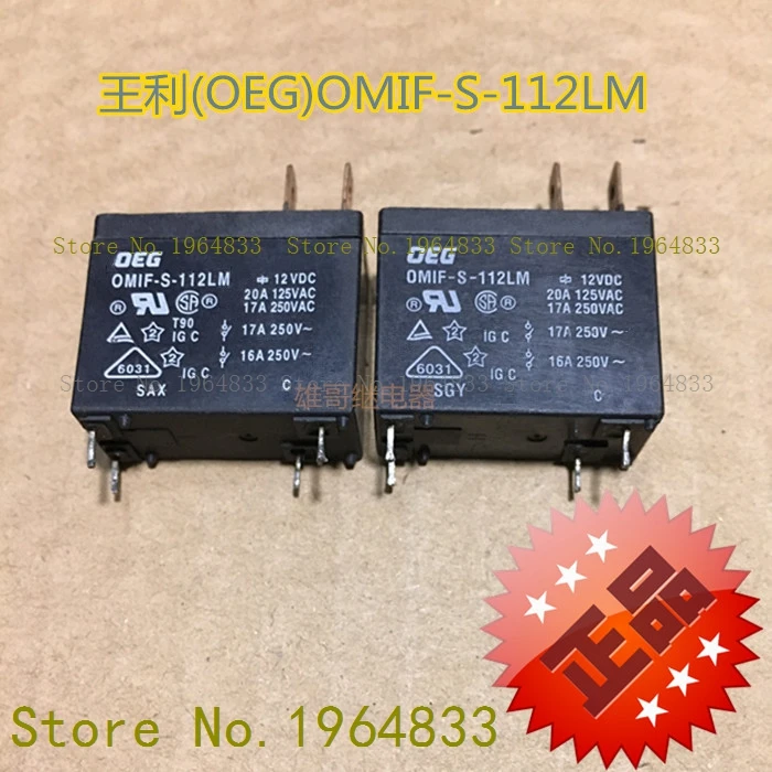 

relay OMIF-S-112LM