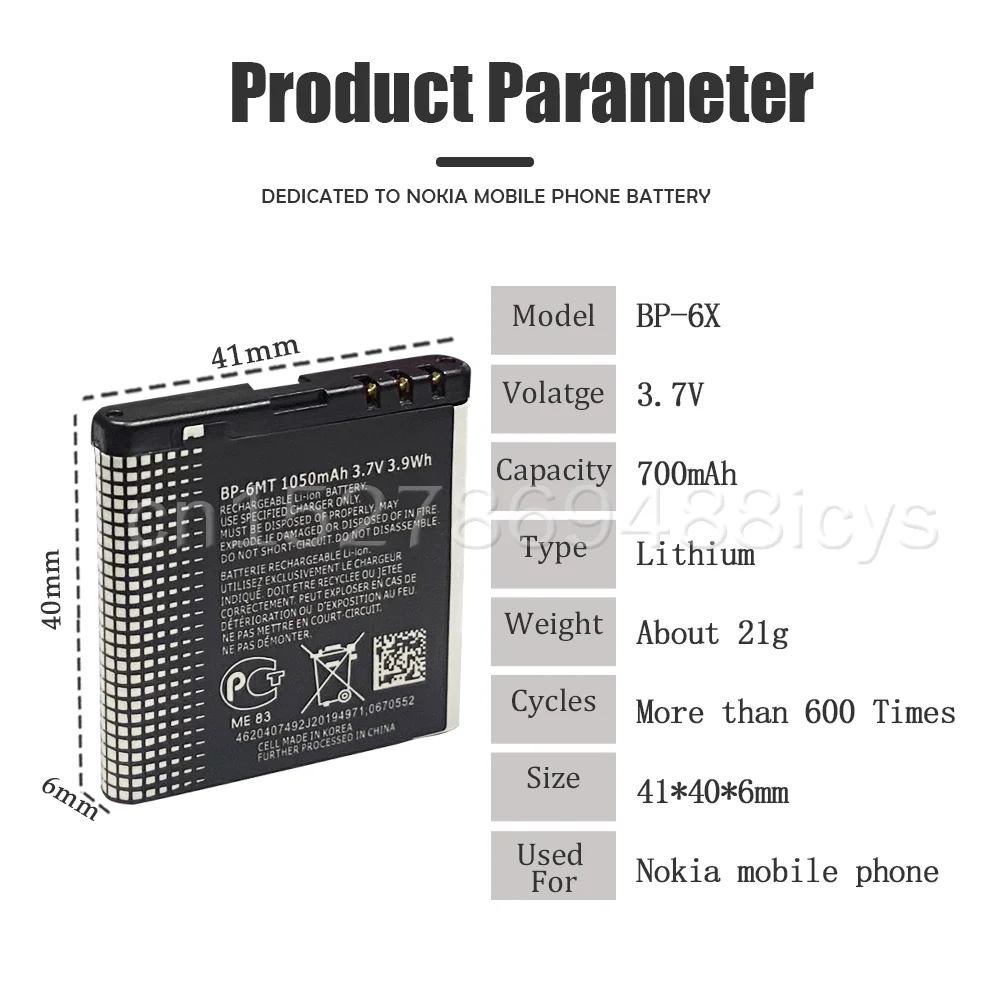 Аккумуляторная батарея для Nokia 6720C E51 E51i N78 5610 6110 N82(8G) N81 6720 Li-Po 1 шт. - купить по