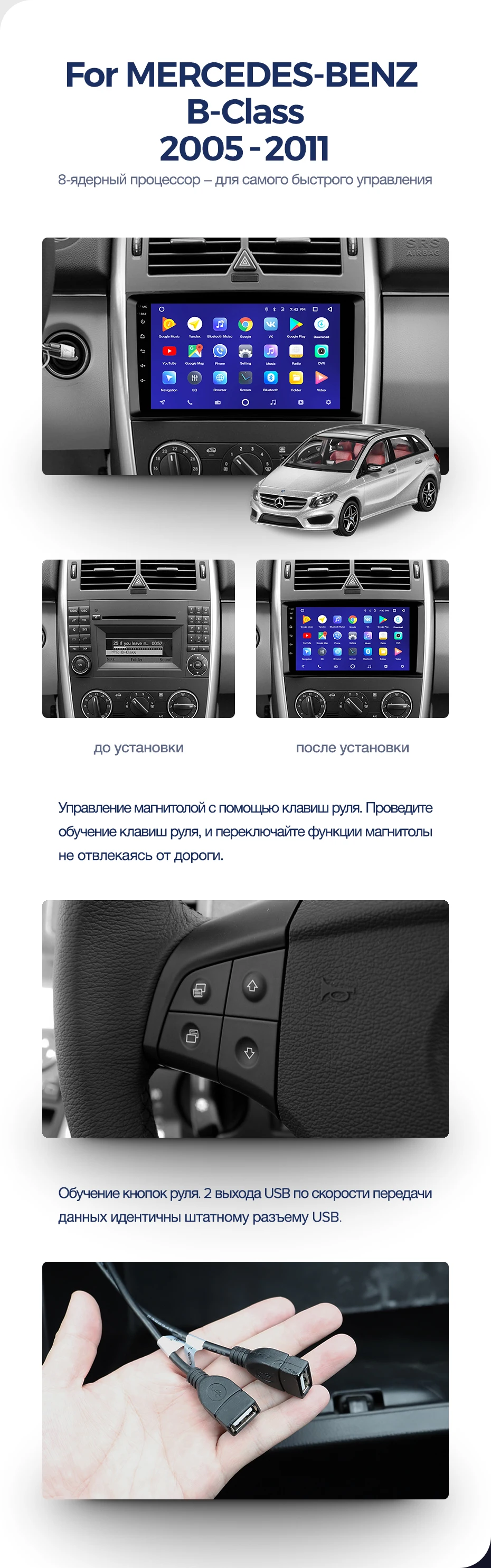 TEYES CC2 Штатная магнитола для Мерседес В-класс T245Mercedes-Benz B-Class T245 2005 2011 Android 8.1, до 8-ЯДЕР, до 4+ 64ГБ 32EQ+ DSP 2DIN автомагнитола 2 DIN DVD GPS мультимедиа автомобиля головное устройство