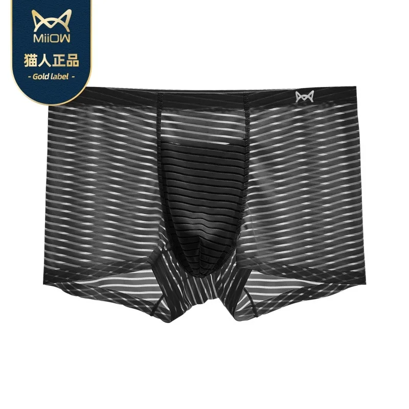 

3PCS Men's ice silk seamless boxer shorts thin breathable boxer shorts graphene inner gear antibacterial shorts