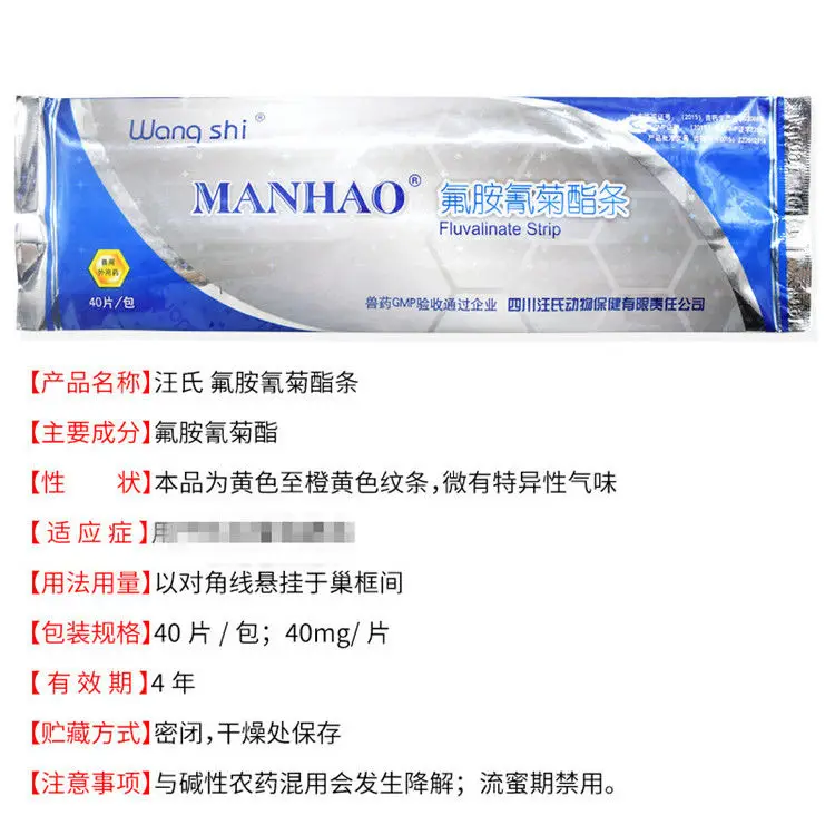 200pcs 5package pounce on sichuan wangs a top four pounce xin pounce on the size of the bee medicine good hanging tablets bee free global shipping