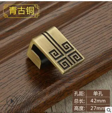 Винтажная антикварная ручка шкаф для шкафа зеленая бронзовая из цинкового