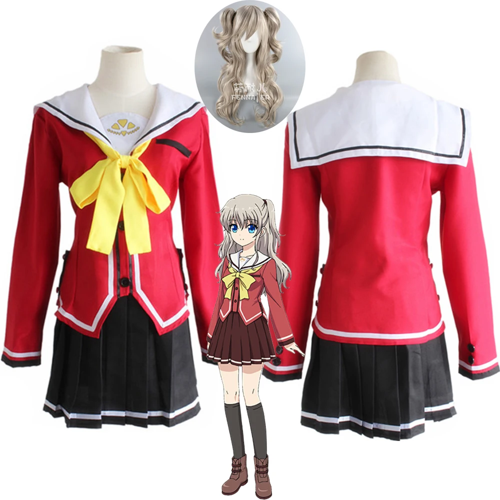 Лидер продаж! Аниме Шарлотта Тури НАО/США нишимори школьная форма косплей