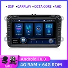 Автомагнитола DSP CARPLAY, мультимедийная стерео-система на Android 10, с GPS, для VWVolkswagen, Skoda Octavia, golf 5, 6, touran, passat B6, polo, Jetta, типоразмер 2 Din