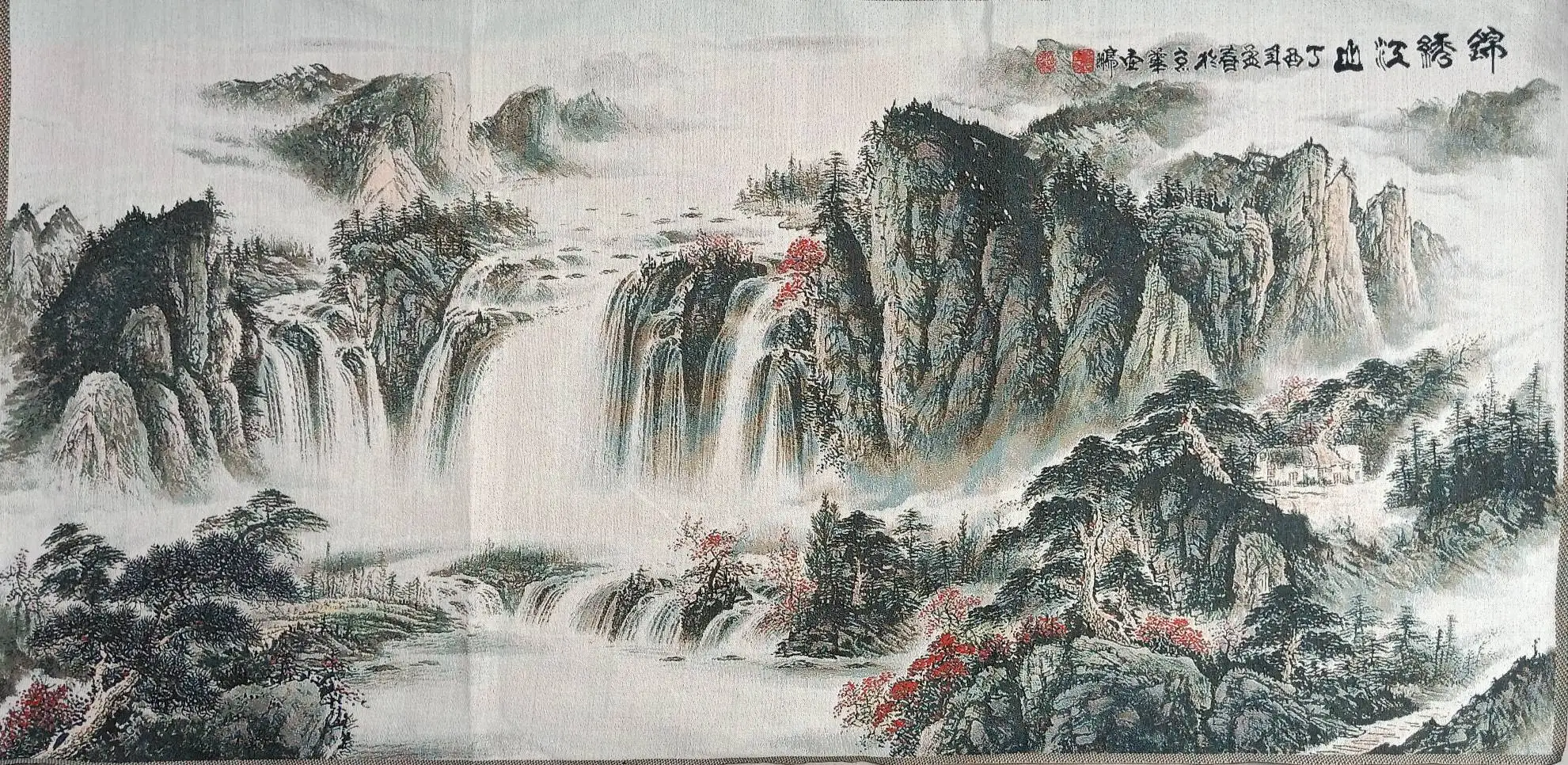 

48" China Embroidered Cloth Silk hill water scenery Mural Home Decor Vertical Edition of Porch Drawing 96