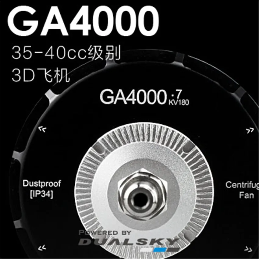 Dualsky GA4000 V2 180KV/210KV 35-40cc класс для 3D самолета 120E-140E E-конверсия самолет с бензиновым двигателем