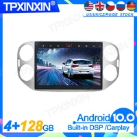 128g android for volkswage vw tiguan 2013 2015 headunit car multimedia player auto radio tape recorder gps navigation dsp ips