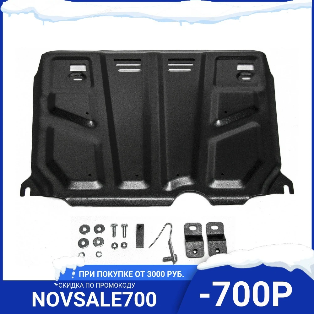 Защита картера и КПП Автоброня Toyota Auris I II 2006-2015/Corolla 2006-2019 ST 1.8mm 111.05799.1 |