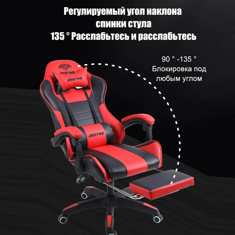 Кресло для киберспорта удобное офисное кресло с откидывающейся спинкой