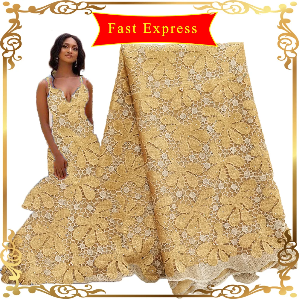 Африканские кружевные ткани 5 ярдов нигерийские Тюль французские кружева