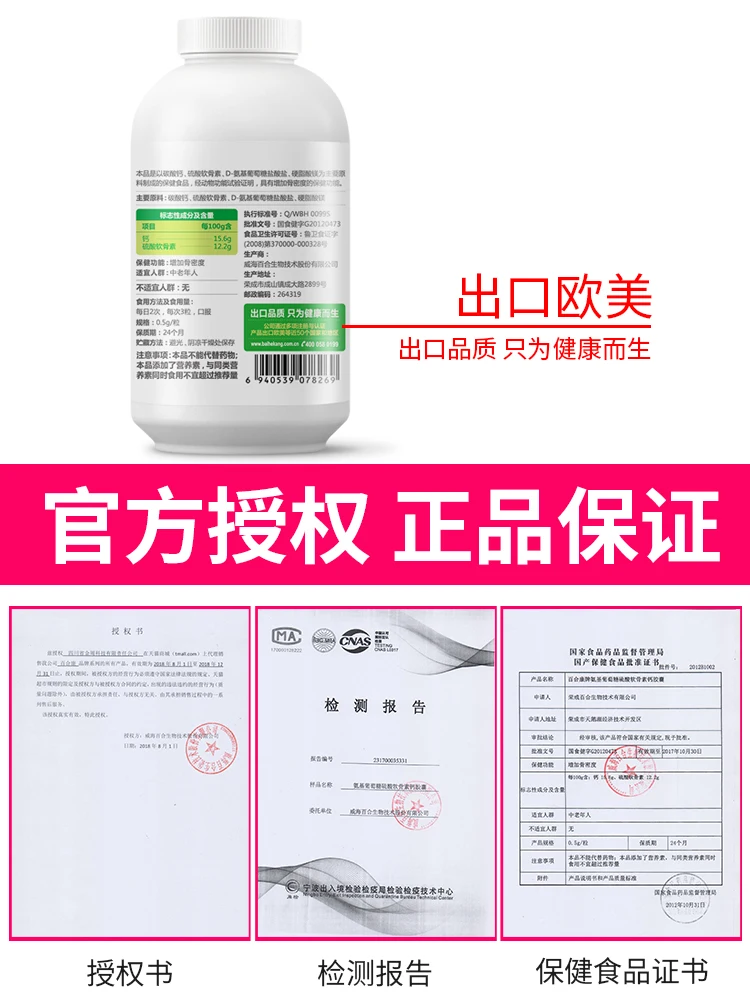 

Lily, glucosamine chondroitin sulfate and calcium capsules Ann sugar joint pain in elderly