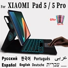 Чехол с клавиатурой для Xiaomi Pad 5 Pro 11, чехол с поддержкой Bluetooth-клавиатуры, чехол для XIAOMI Mi Pad 5 Mi Pad 5 pro с русской клавиатурой