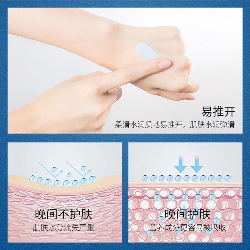 

8 Pcs Hyaluronic Acid Seaweed Pudding Facial Mask Mud Moisturizing Delicate Shrink Pores Hydrate Smear Type Firming Skin Smooth