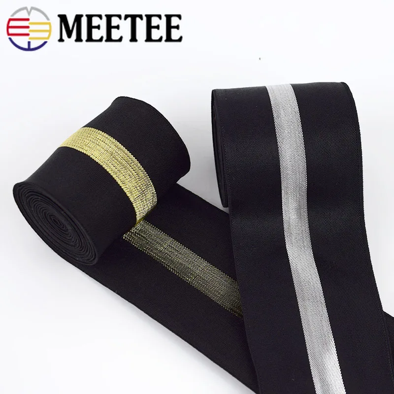 50 мм золотые и серебряные полоски эластичные ленты для нижнего белья эластичная