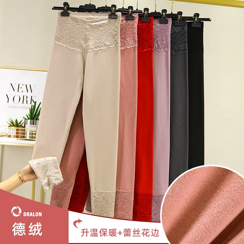 Женские кружевные леггинсы с эластичным поясом повседневные большие блестящие