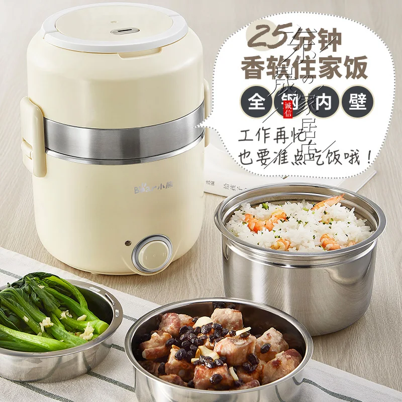 

Plug-in Electric Heating 1-Person Double-Layer Office Worker Stainless Steel Insulated Lunch Box Cooking Rice Cooker