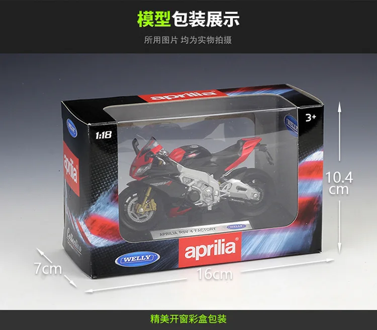 

WELLY 1:18 MV Agusta F3 800 Alloy Motorcycle Diecast Bike Car Model Toy Collection Mini Moto Gift