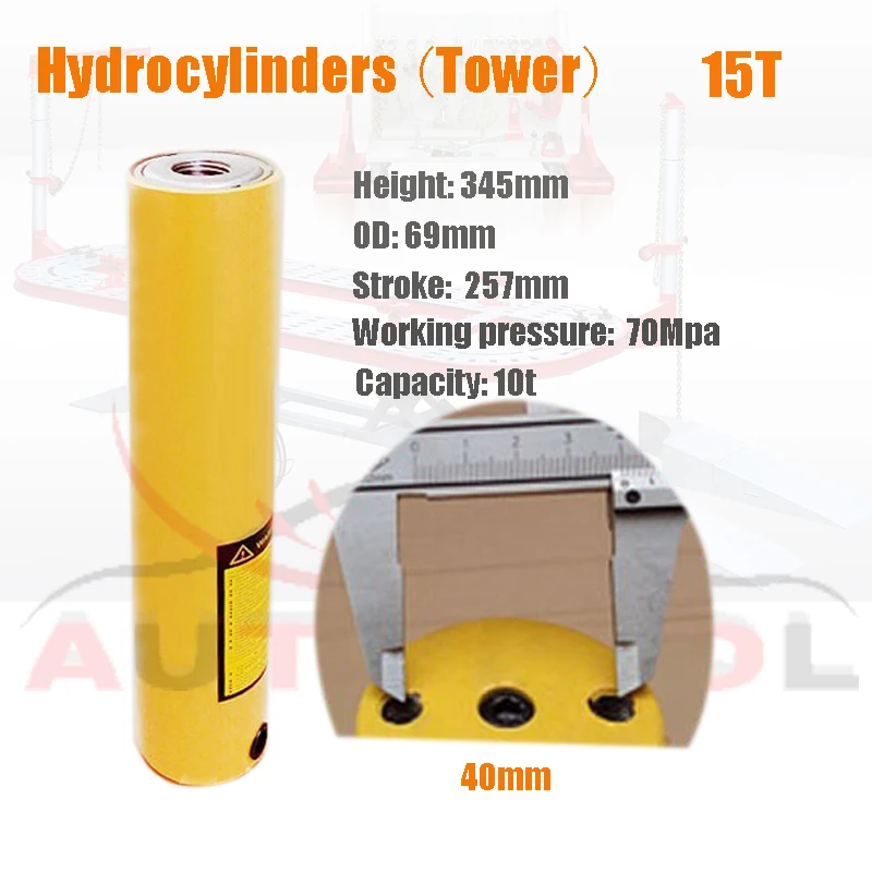 Инструменты для ремонта кузова автомобиля гидроцилиндрическая рама деталь