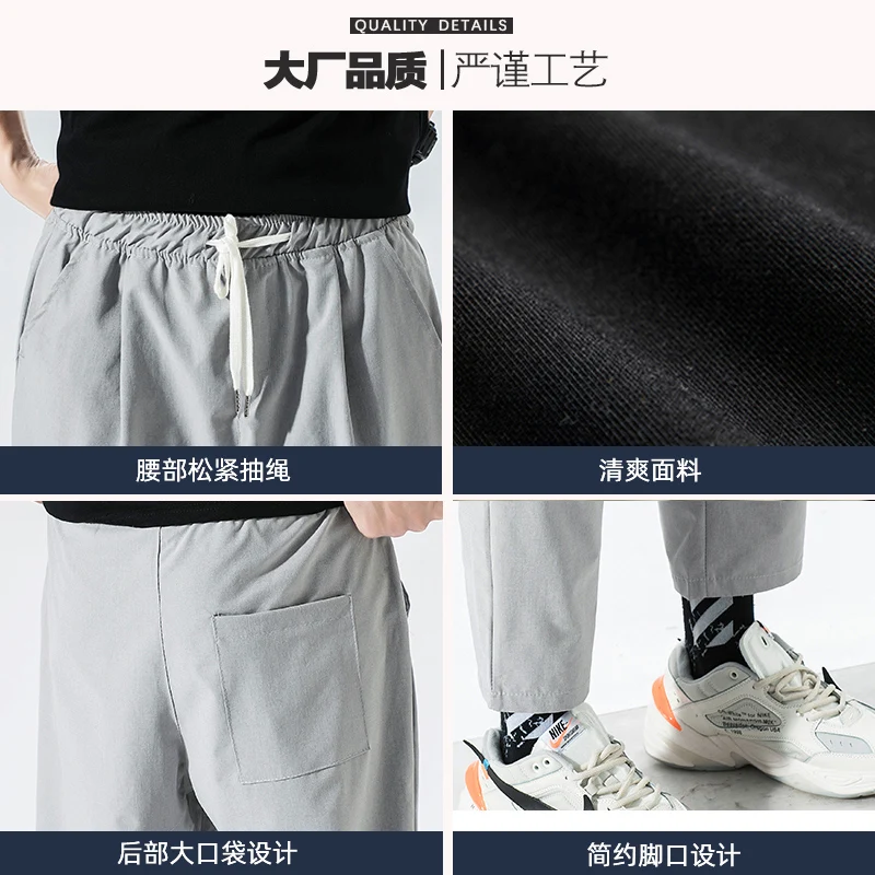 

Spring and autumn simple nine pants large size sports pants fat loose straight casual pants men's fashion pants