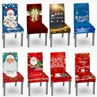 Рождественские чехлы на стулья с принтом Санты, Эластичный чехол для столовой, чехол для кресла, Кухонное сиденье, домашнее искусство из спандекса