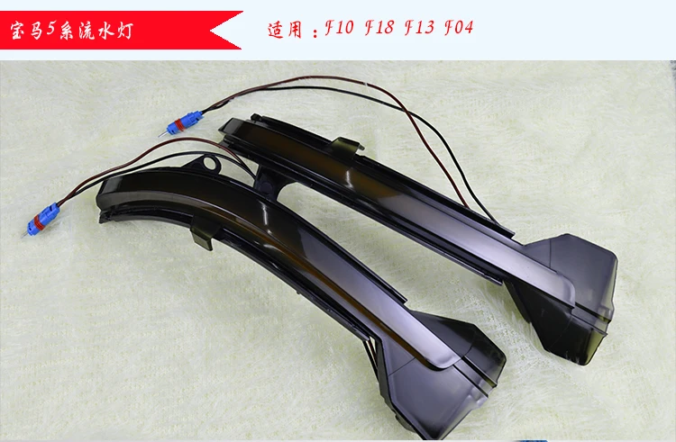 Светодиодный светильник для зеркала заднего вида B MW 5 6 7 серии с динамическим