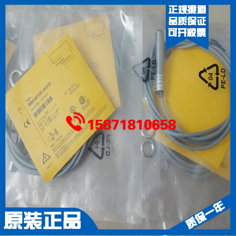 

Original authentic BiM-M12E-AP4X-H1141 inductive sensor