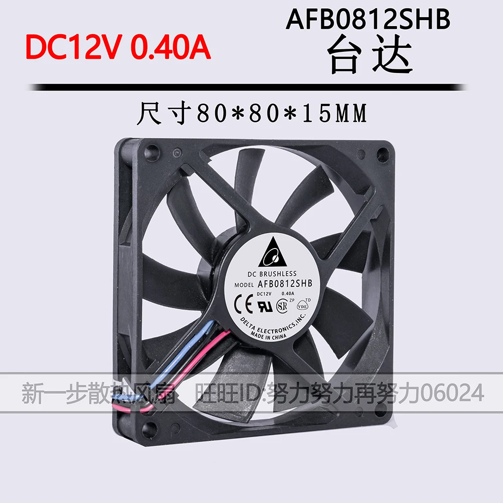 

Original for delta AFB0812SHB 80*80*15mm 8015 12V 0.40A 3Wire Computer Cooler Cooling Fan