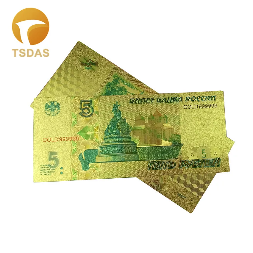 10 шт./лот 5 рубль для российских банкнот золотая фольга лазерная гравировка