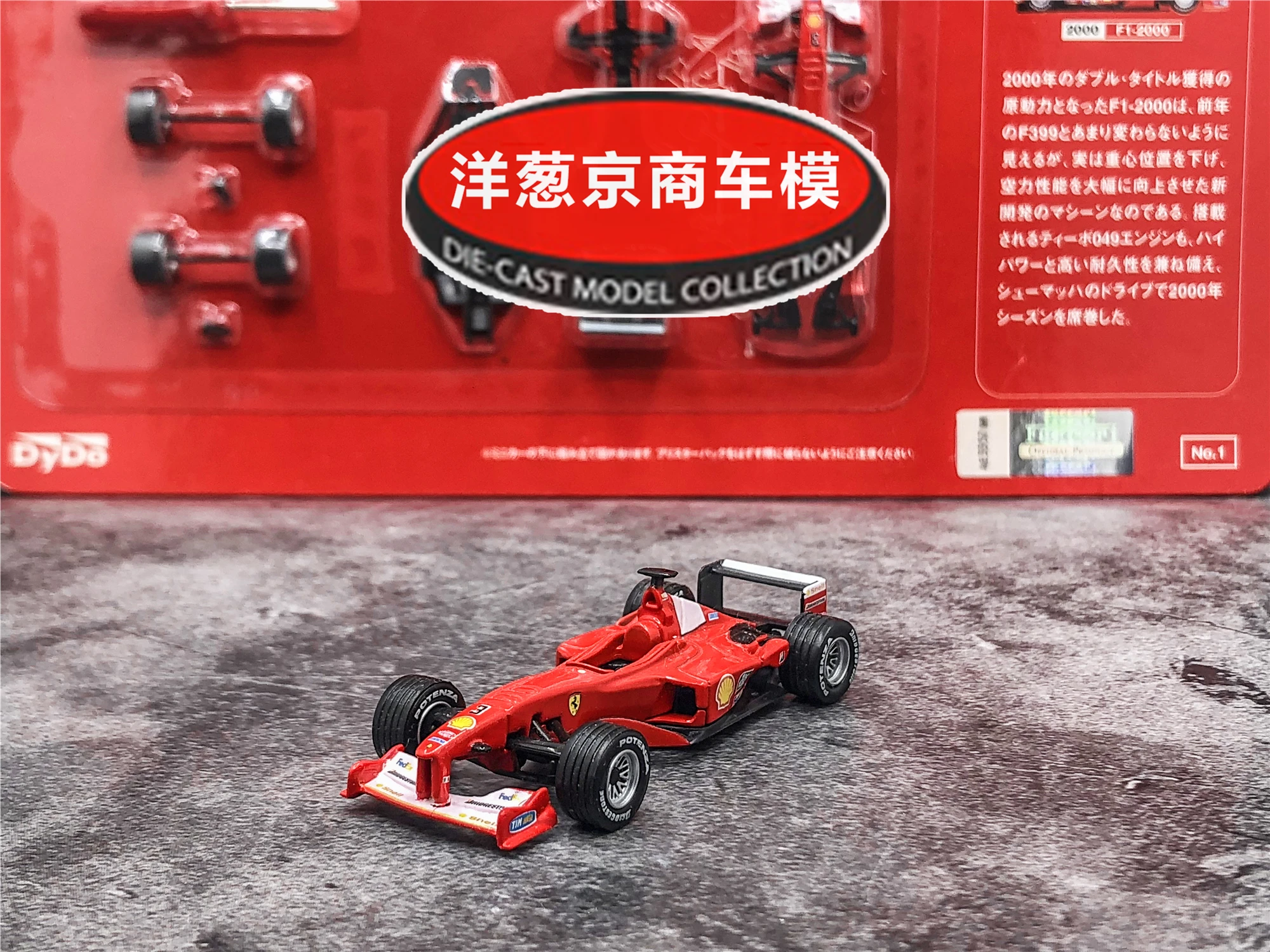 

1/64 KYOSHO Dydo Ferrari F1-2000 Schumacher Formula 1 Collection of die-cast alloy car decoration model toys