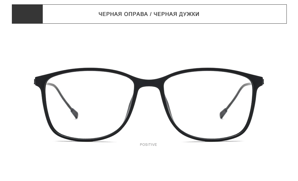TR90 сплав Оптическое стекло es рамка для мужчин полный обод квадратный Близорукость глаз Стекло для мужчин мужской рецепт глаз Стекло es Безвинтовые очки