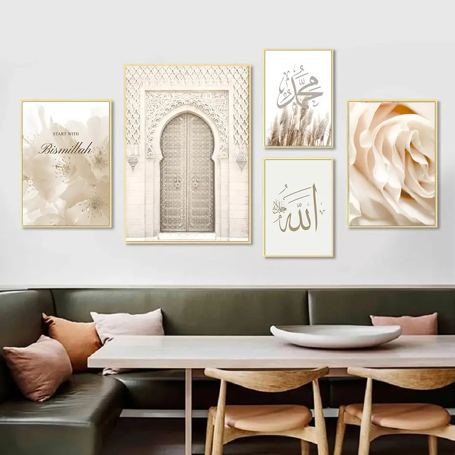 

Islamic Architecture Poster Mosque Door Wall Art Canvas Painting Beige Reed Flower Calligraphy Print Bohemia Living Room Decor