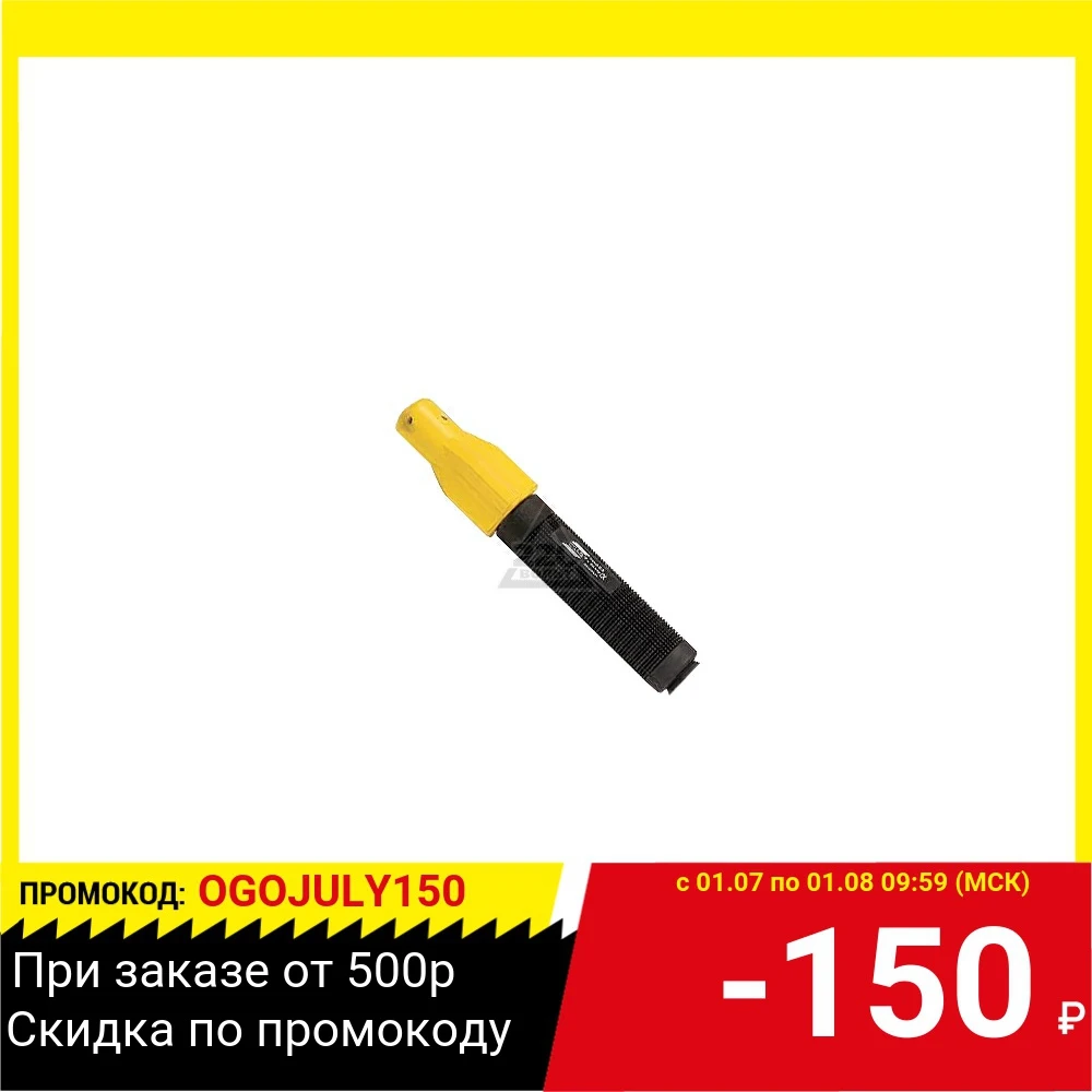 Держатель ESAB Handy 300|Держатели электродов| |