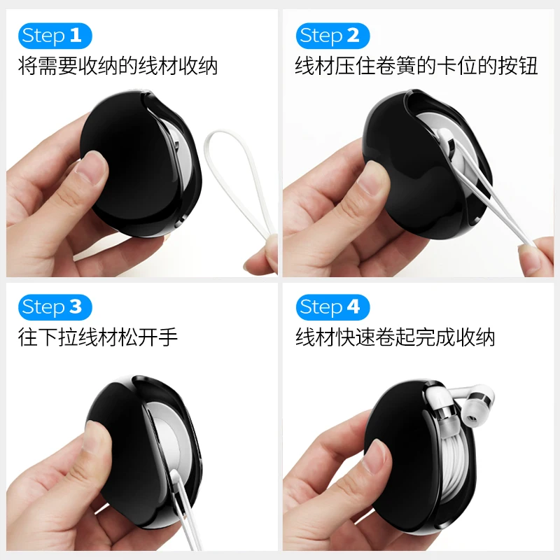 Автоматическая Катушка протектор для кабеля передачи данных держатель шнура