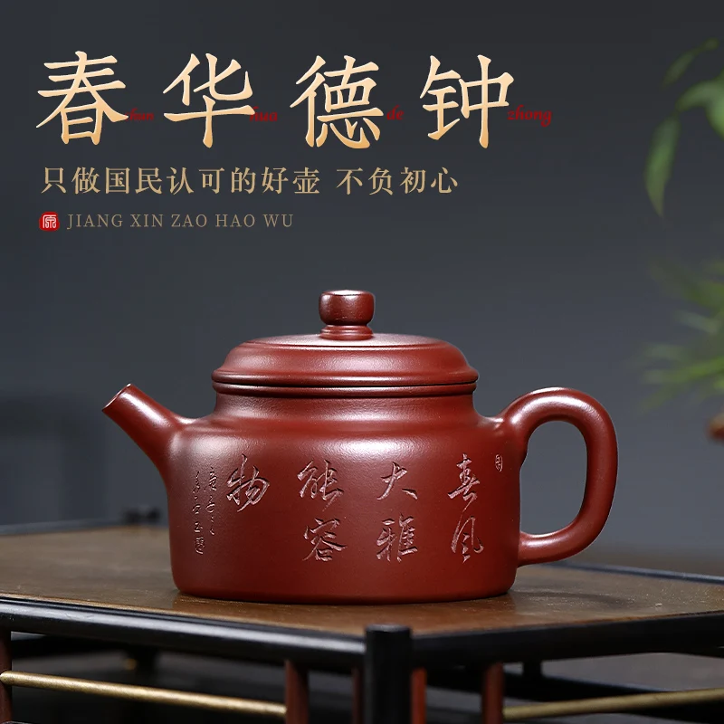 

Yixing GuYue hall очищенная руда песок Дракон кровь чистый ручной рекомендованный чайник для чая kongfu часы primavera