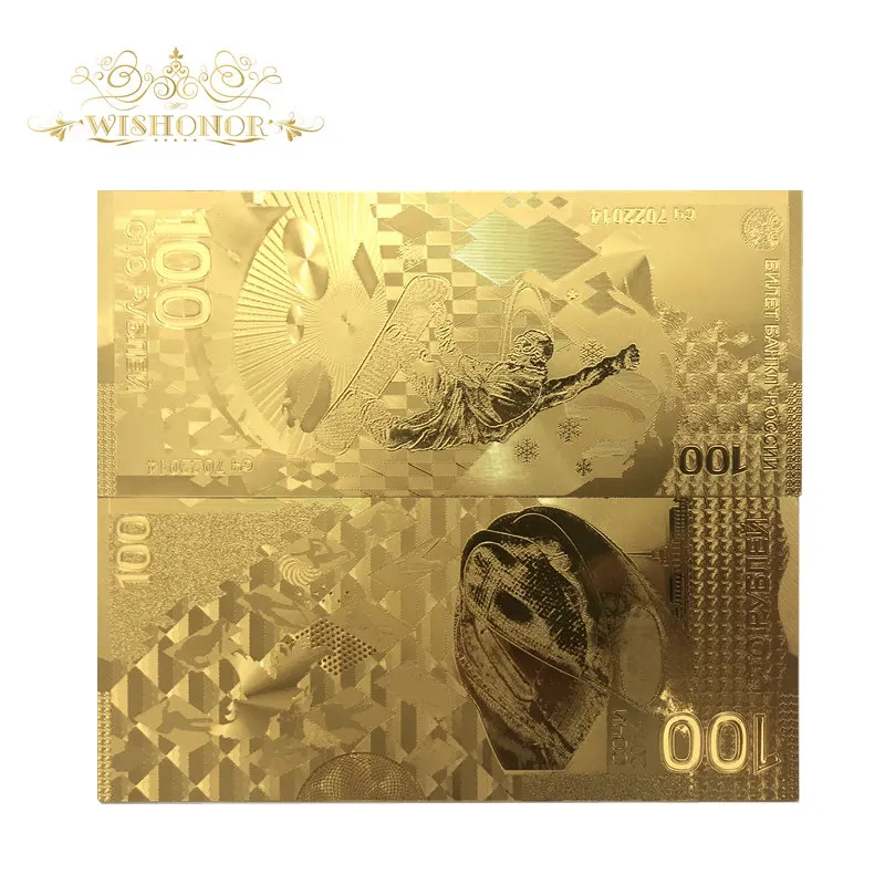 

7 pcs/lot Nice 2014 Russia Banknote Winter Olympics Sochi Banknotes 100 Rubles Banknote in 24k Gold Money For Collection