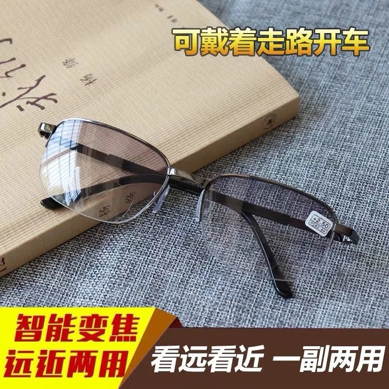 

Dual-purpose presbyopic glasses for men progressive multi-focus smart zoom presbyopic glasses for women ultra light