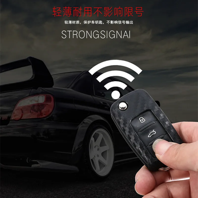 Силиконовый чехол для автомобильного ключа из углеродного волокна VW Golf Bora Jetta POLO