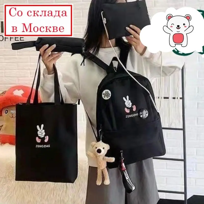 

Backpack bag For schoolchildren adolescents and adults Roomy satchel Fashion laptop girls shoulder bag female school kids