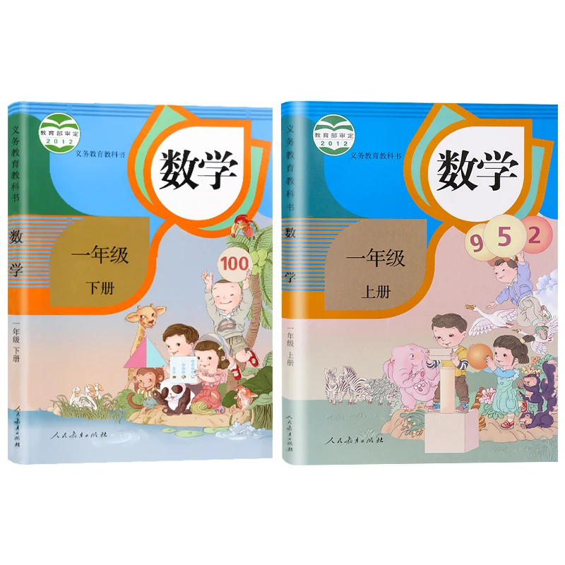 Новинка 4 книги китайская школьная книга для студентов учебник по китайскому и