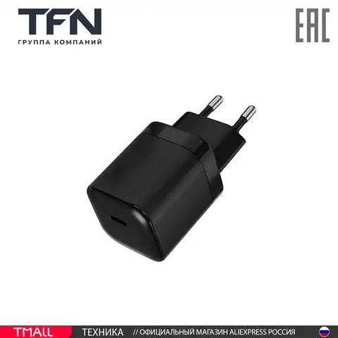 Сетевое зарядное устройство TFN TypeC PD, без кабеля, 20Вт