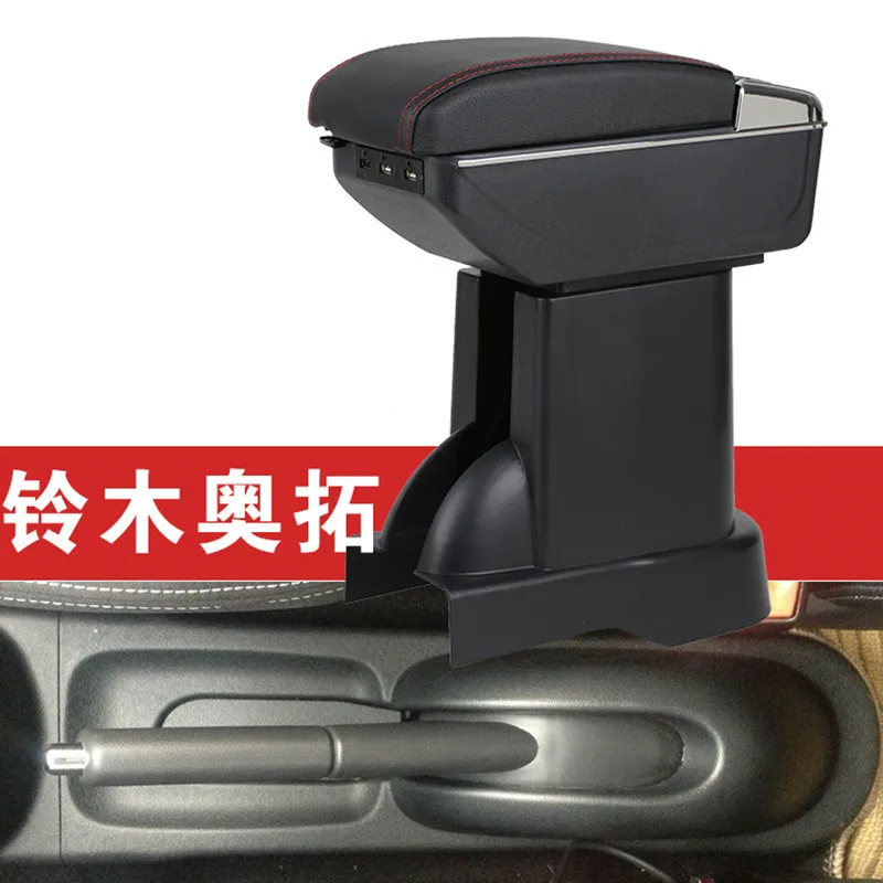 Для кожаной автомобильной центральной консоли подлокотник коробка для Suzuki Alto 2008