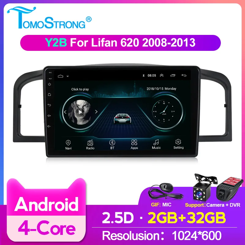 2.5D HD стерео Авто радио SWC для Lifan 620 2008 2012 2013 CARPLAY Android автомобильный видеоплеер