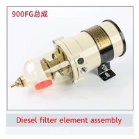 automobile truck oil water separator diesel filter filter filter element fine filter assembly