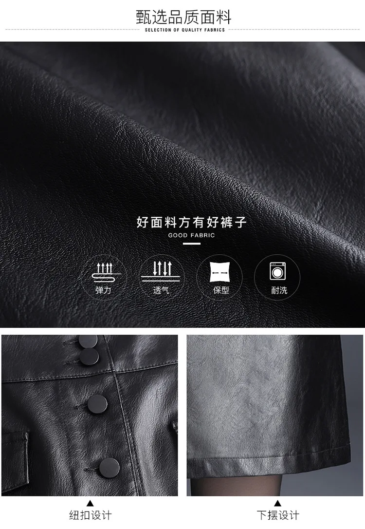 

waist package hip single-breasted big yards long Leather skirt skirts female autumn/winter 2019 new tall