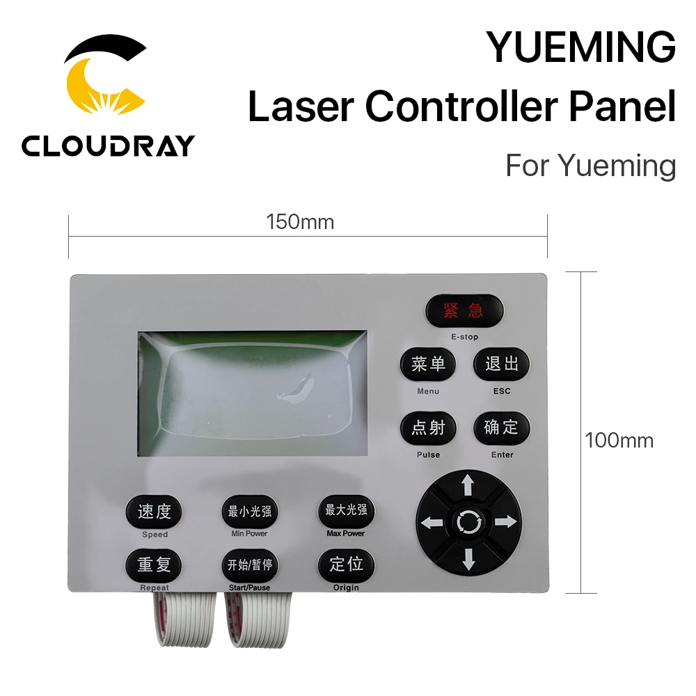 Пульт управления для лазерной гравировки и резки Cloudray Han's YUEMING|machine| |