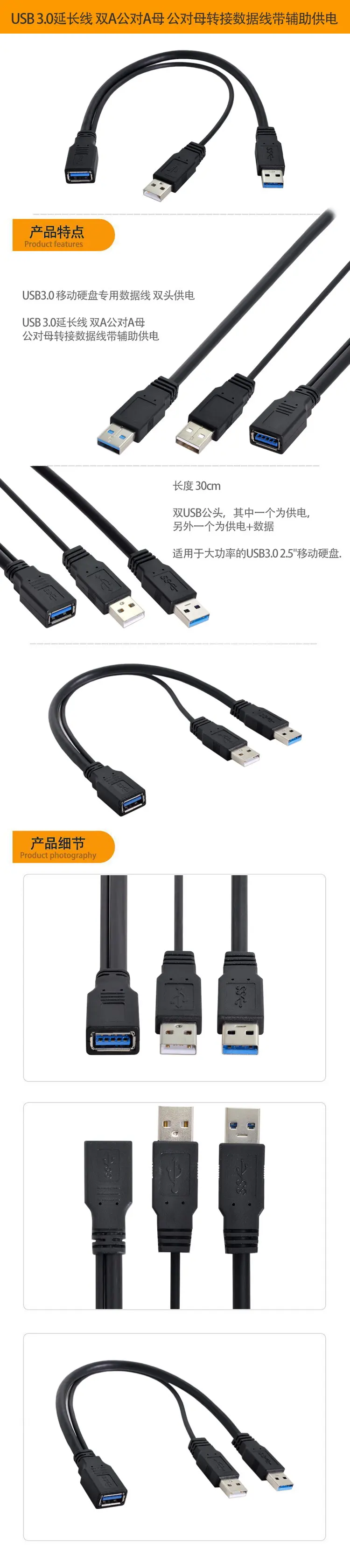 Chenyang-кабель CY Черный USB 3 0 Женский двойной мужские удлиненные Мощность данных Y